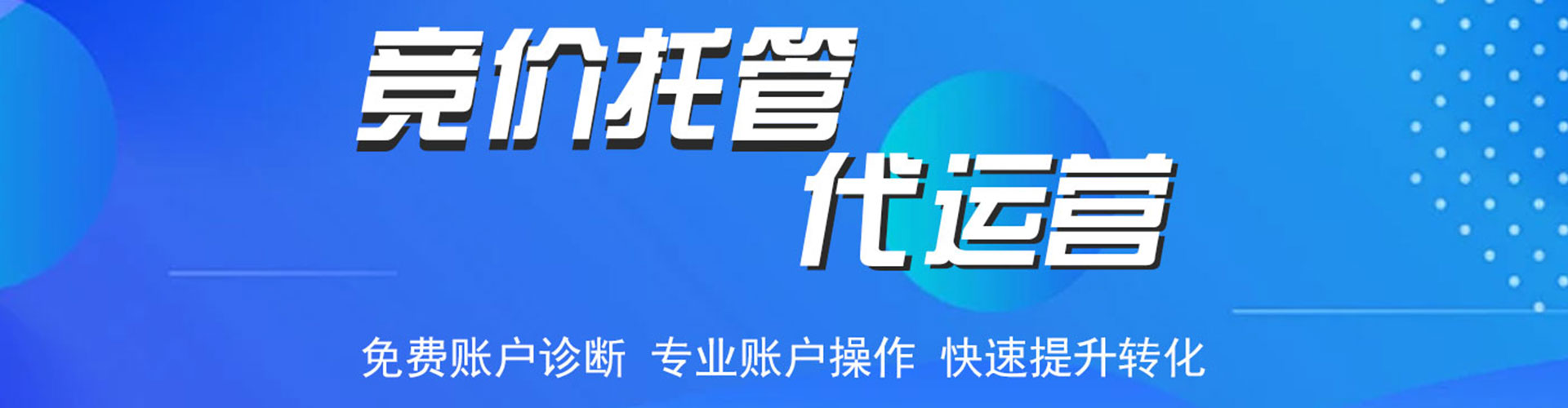 色达信息流平台