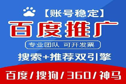 SEM营销推广实战案例：突破地域限制，走向全国