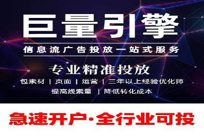 百度竞价推广案例：实现企业业绩跨越式增长